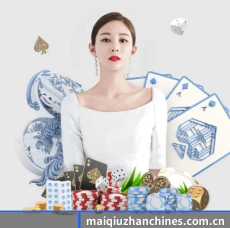 买球站 APP 界面